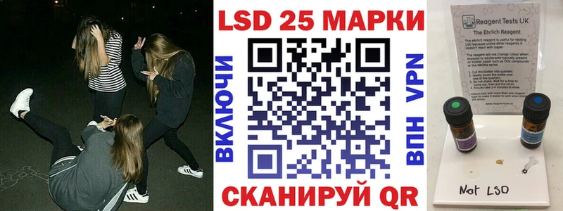 Наркотические марки 1,8мг  Комсомольск-на-Амуре 