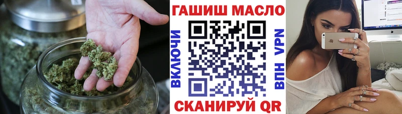 Дистиллят ТГК вейп с тгк  mega как войти  Комсомольск-на-Амуре 