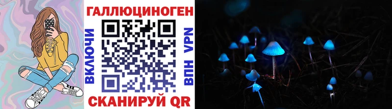 Псилоцибиновые грибы мухоморы  Комсомольск-на-Амуре 