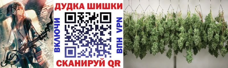 купить  сайты  Комсомольск-на-Амуре  Бошки марихуана OG Kush 