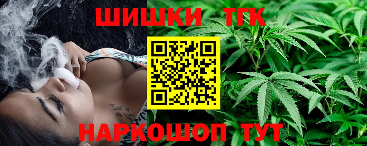 Каннабис гибрид  Конопля конопля  Вход с VPN  Канабис индика  Комсомольск-на-Амуре 